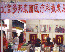 ���������t(y��)���Ƽ����޹�˾�\�д���������