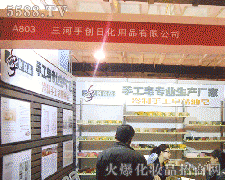 �����ք�(chu��ng)��Ʒ�ջ���Ʒ���޹�˾�\�д���������