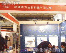 �����л�������Ƽ����޹�˾�\�д���������