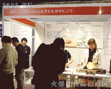 �����������yƷ���F(tu��n)���޹�˾�\�д���������