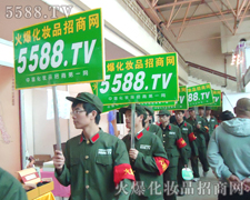 ̤�����R�Ĳ�����չʾ5588.TV�Č�(sh��)��