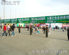 �𱬻��yƷ���̾W(w��ng)���Ű��P(y��ng)�����~�ƏV