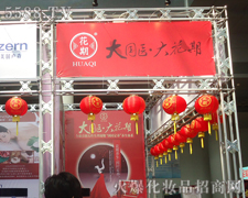 �V��΢Ц������Ƽ����޹�˾��չ��31�Ý���������