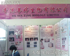 ��������������޹�˾��������