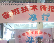 ����(gu��)���h����Ƽ����޹�˾��չ��31�Ý�(j��)�����I(y��)���[��(hu��)