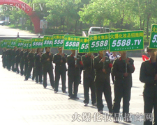 �����������������Є�Ҋ�C���ƏV