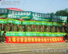 �����������ŗ������ƏV����ֱǰ��