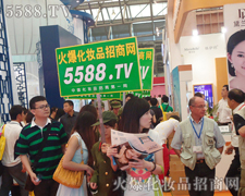 �ړ�D����Ⱥ����5588.TV�����������@��