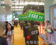 ���R�������(du��)�鏊(qi��ng)��������(sh��)����5588.TV��(sh��)�����Ǐ�(qi��ng)