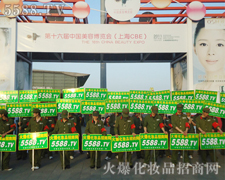 �𱬻��yƷ���̾W(w��ng)�������(du��)����Ӱ�Ϻ����I(y��)���[��(hu��)