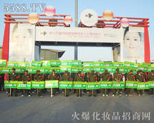 ����ƴ�����܄�(chu��ng)�����E������2011�Ϻ����I(y��)���[��(hu��)