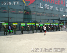 ȫ�w�ˆT�����R�����_�h����չ��(hu��)