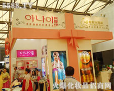 ��������������Ƽ����޹�˾��������-�Ϻ�CBE