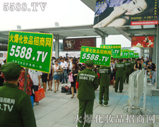 �𱬑�(zh��n)ʿ��(d��ng)�ԏ� ��η�D�y��(chu��ng)�x��