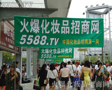 �𱬻��yƷ���̾W(w��ng)ף���ɹ�����