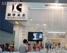 �����������I(y��)���yƷ���޹�˾��35�ÏV��������������