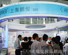 �Ϻ��ʿ����I(y��)�l(f��)չ���޹�˾��35�ÏV��������