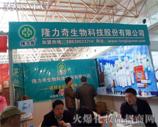 ���K¡��������Ƽ��ɷ����޹�˾��������