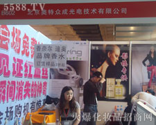 �����W�ر��ɹ�늼��g(sh��)���޹�˾