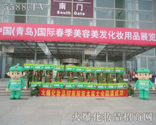 5588.TV�𱬻��yƷ���̾W(w��ng)�����x��