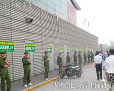 �𱬾Gɫ܊�b�(du��)�����Є�(d��ng)��͑����I(y��)���{�o(h��)����