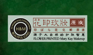 �Ϻ���ӡ���yƷ���޹�˾