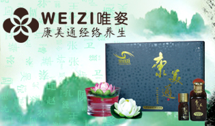 �V��Ψ�˻��yƷ���޹�˾