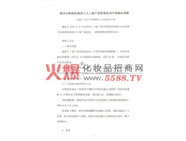 �D���R�����