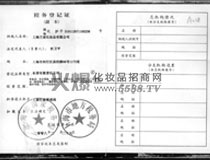 ���յ�ӛ�C