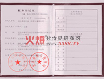 �W��˹������(w��)��ӛ�C