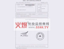 �m���̘�(bi��o)ע���C