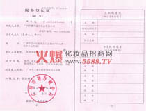 �ɵ�¶���յ�ӛ�C