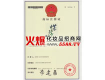 ��ɯ�̘�(bi��o)ע��(c��)�C