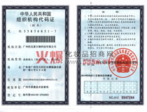 �s���ęC(j��)��(g��u)���a�C