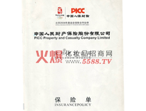 ��ܽ�R���U(xi��n)��