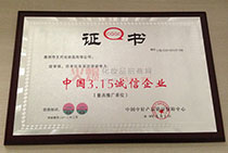 ����3.15�\(ch��ng)����I(y��)