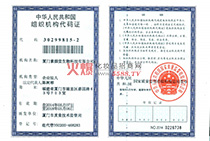 ���A���񹲺͇��M���C(j��)��(g��u)���a�C