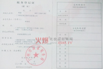 ����(w��)��ӛ�C