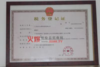 ���յ�ӛ�C