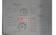 ����(w��)��ӛ�C