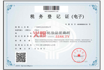 ������ӛ�C