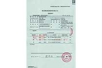 ��֥�杙�����o(h��)Һ�|(zh��)�z���