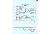 ��֮����ľ���o(h��)��˪�z���