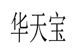 �������A�쌚�в�ˎ������Ʒ�S(ch��ng)