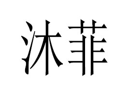 ����������Ƽ����޹�˾