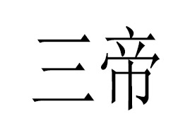 ����������ˎ���޹�˾