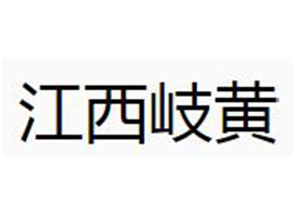 �������������t(y��)�����������޹�˾