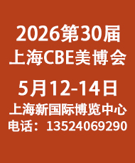 2026��30���Ϻ����I(y��)���[��(hu��)���Ϻ�CBE��