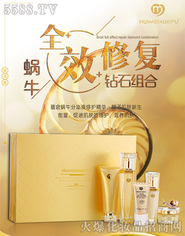 �C��ѩ�w΁ţȫЧ�ޏ��@ʯ�M��