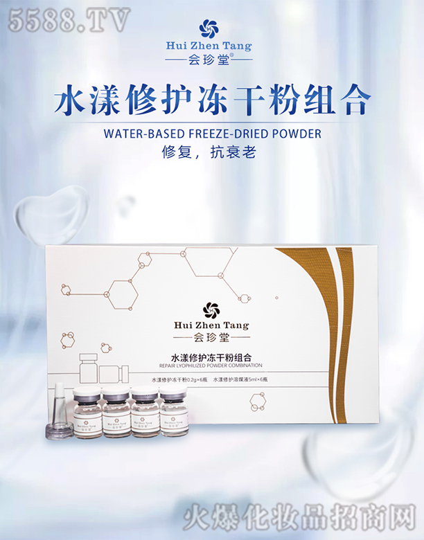 ��(hu��)����ˮ�����o(h��)���ɷ۽M��